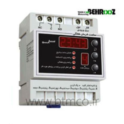 تايمر--ساعت-نجومی2