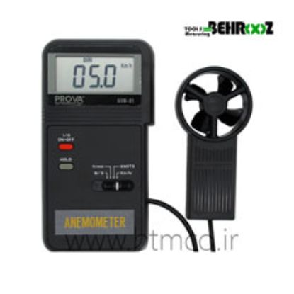 AVM-01-Anemometer1