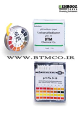BTM-5542b