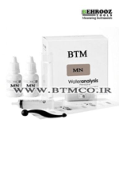 MN-assay-kitb