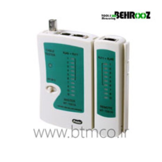 PROSKIT-MT-7051N-Multi-Modular-Cable-Tester