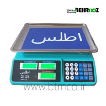تصویر برای دسته  ترازو فروشگاهی