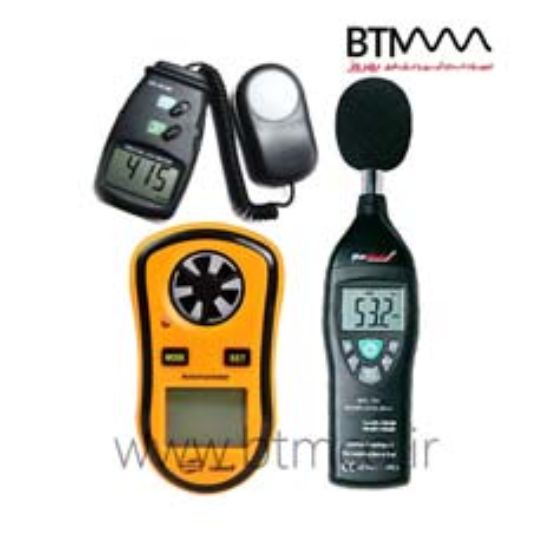 Sound-level-meter,-DIGITAL-LUX-METER,-Anemometer-set-00