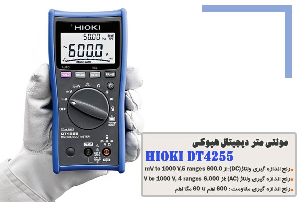 مولتی متر دیجیتال هیوکی Hioki DT4255  