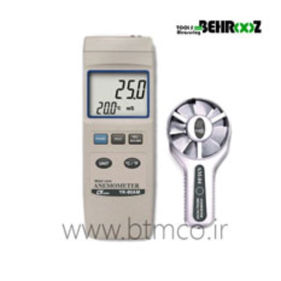 ANEMOMETER-metal-vane-YK-80AM1