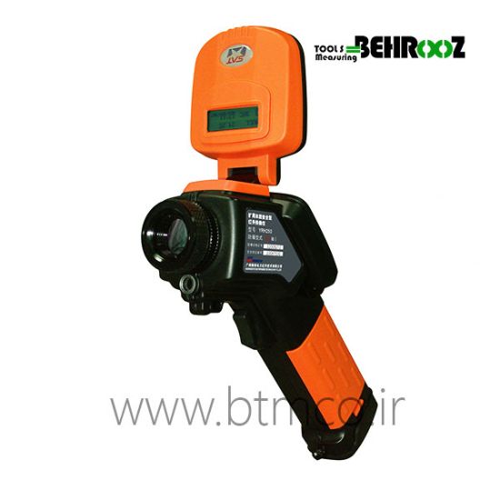 SATIR-YRH250