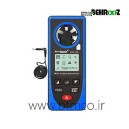 MULTI-FUNCTION-1MARMONIX-MAL-3001