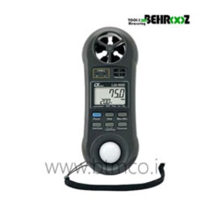 Lutron-LM-9000-7-in-1-Environment-Meter1