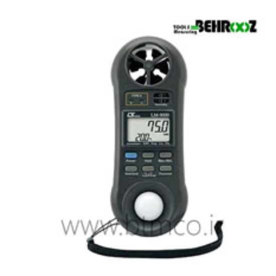 Lutron-LM-9000-7-in-1-Environment-Meter1