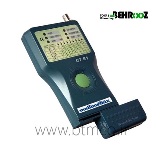MULTIMETRIX-CT51