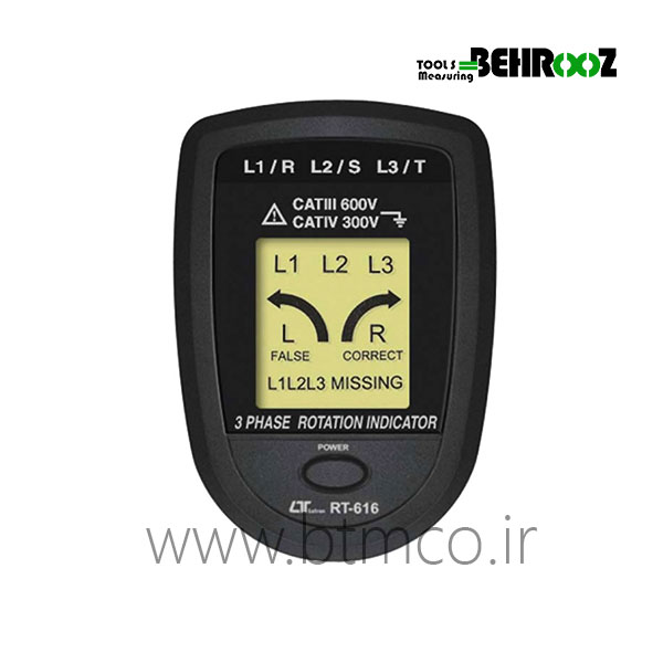 Lutron-RT-616