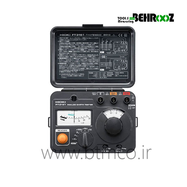 HIOKI-3151-1
