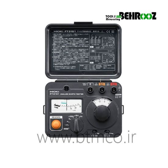 HIOKI-3151-1