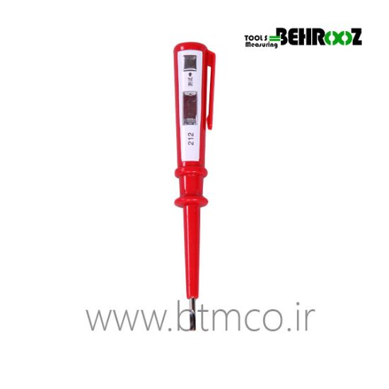 phase-meter