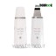 Ultrasonic-Shovel-Beauty-Start