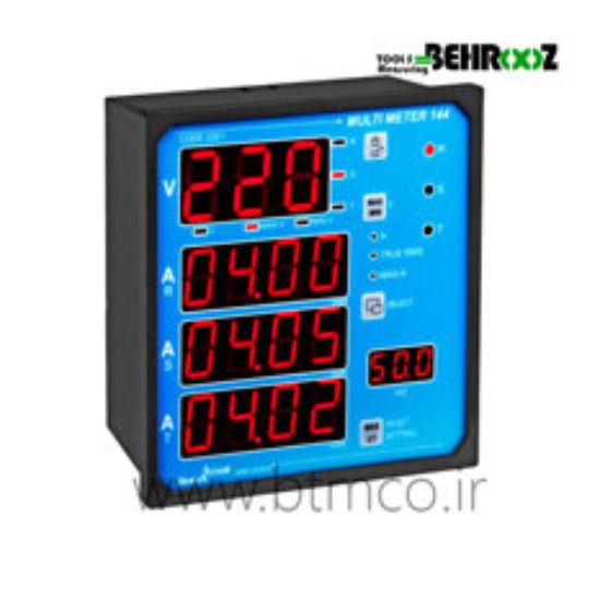 Mutimeter-144-ShIvA-Amvaj-model-22E1
