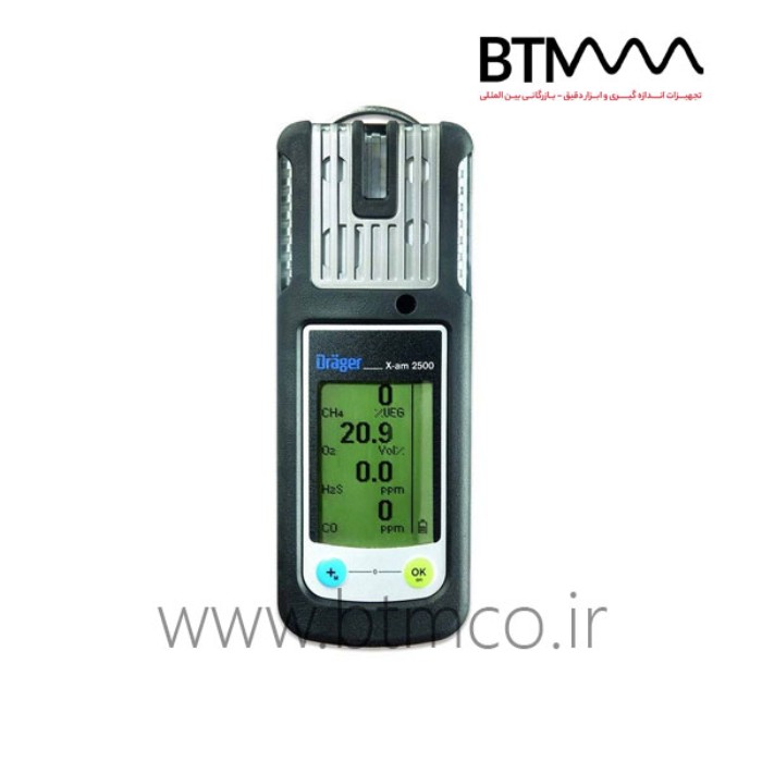 Drager-X-am-2500-gas-detector
