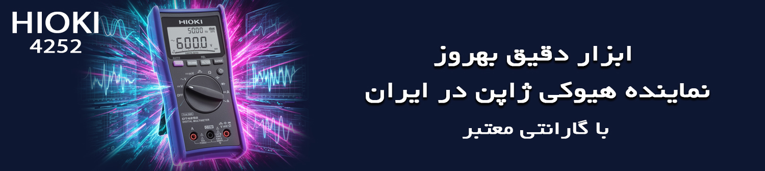 Ø¨Ù†Ø± Ù‡ÛŒÙˆÚ©ÛŒ