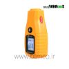handheld digital Infrared Thermometer GM270 BENETECH