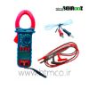 Sinometer BM802A True RMS Auto/Manual AC Clamp Meter