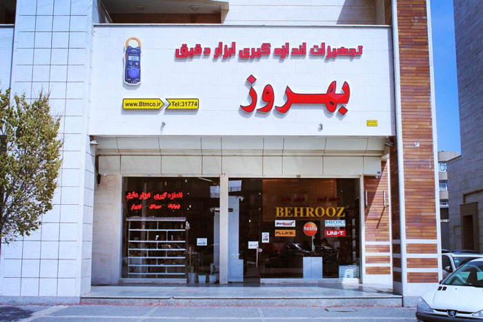 درباره ما